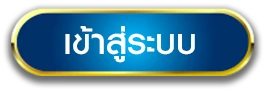 ligabet สล็อต